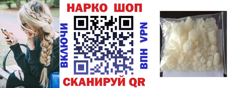 Купить наркоту Углегорск ГАШ Конопля Меф