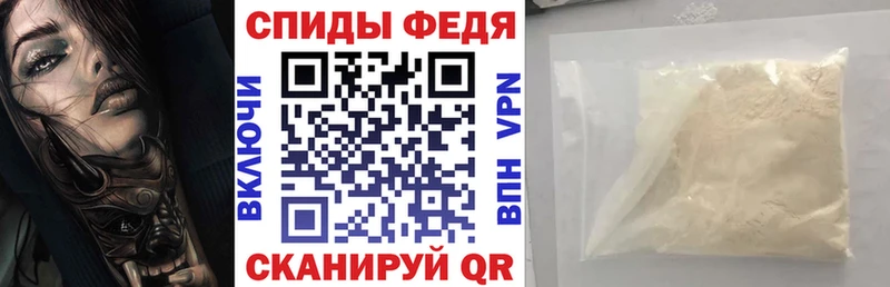 нарко площадка состав  наркота  Углегорск  Амфетамин VHQ 