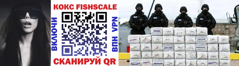 Cocaine Колумбийский  Углегорск 