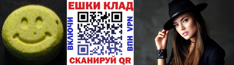 OMG ССЫЛКА  Углегорск  Ecstasy louis Vuitton 