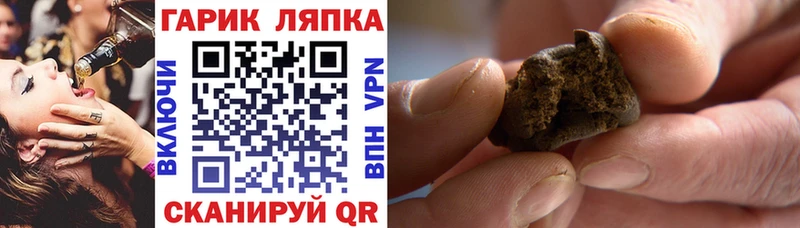 ГАШ хэш  Углегорск 