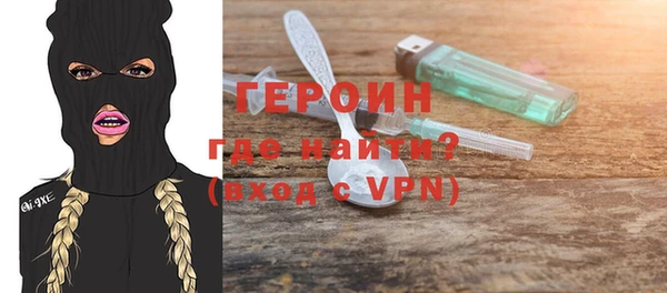 МДМА Абаза