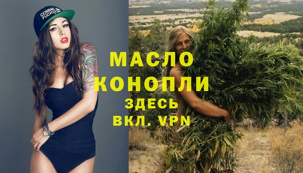 марихуана Абинск