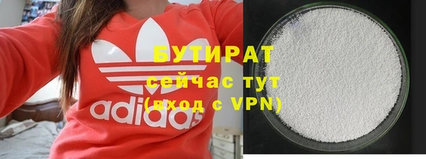 МДМА Абаза
