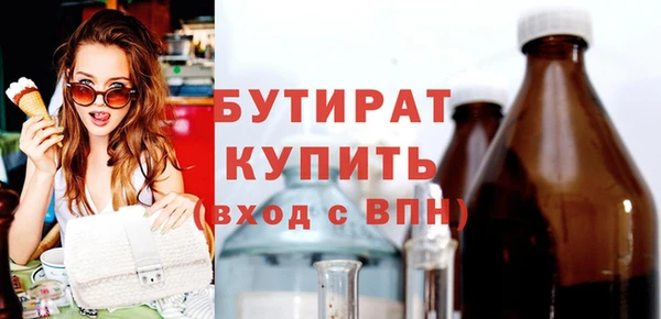 МДМА Абаза