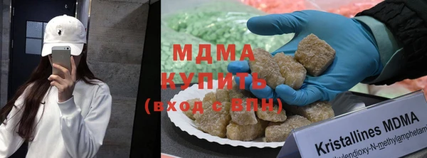 МДМА Абаза