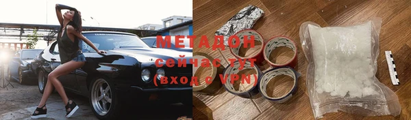 твердый Абдулино