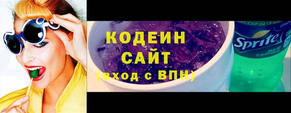 твердый Абдулино