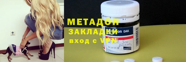 МДМА Абаза