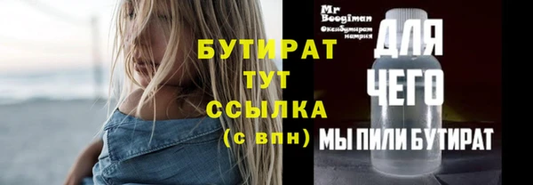марихуана Абинск
