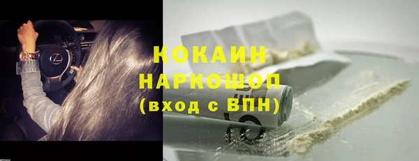 МДМА Абаза