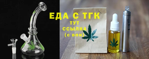 марихуана Абинск