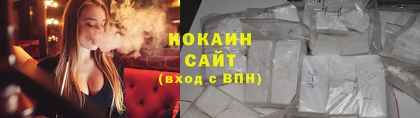 МДМА Абаза