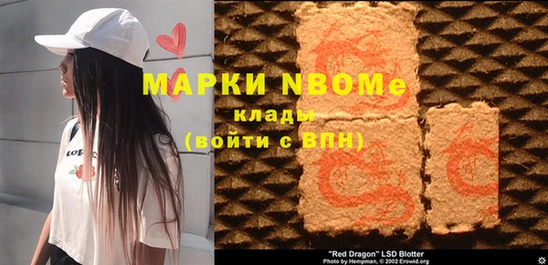 МДМА Абаза