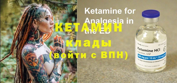МДМА Абаза