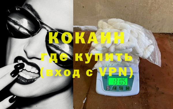 МДМА Абаза