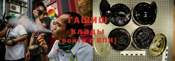 твердый Абдулино