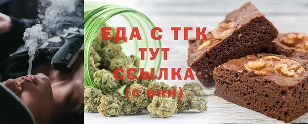 марихуана Абинск
