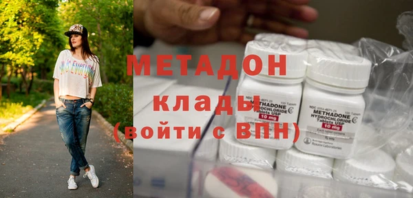 МДМА Абаза