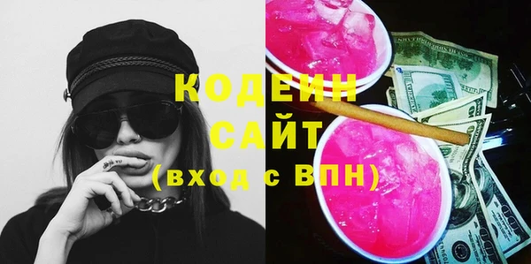 МДМА Абаза