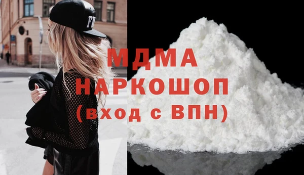 марихуана Абинск