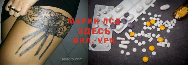 МДМА Абаза