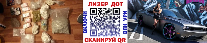 цена   Углегорск  МЕГА сайт  LSD-25 экстази ecstasy 