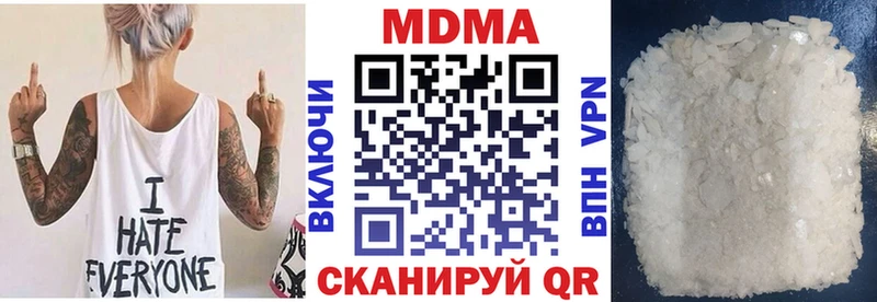 МДМА VHQ  omg ссылки  Углегорск 