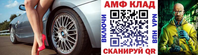 МЕТАМФЕТАМИН Декстрометамфетамин 99.9%  как найти   Углегорск 