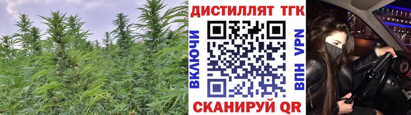 даркнет сайт  Углегорск  Дистиллят ТГК гашишное масло 