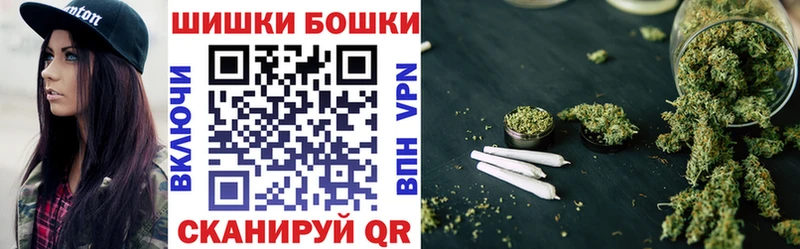 Конопля тримм  Углегорск 